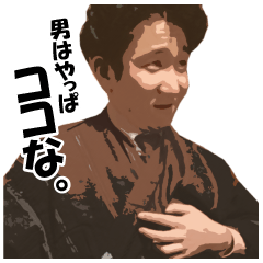 [LINEスタンプ] 純さんの日常