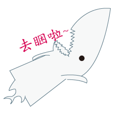 [LINEスタンプ] Little shark daily