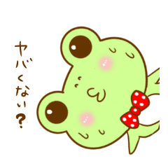 [LINEスタンプ] かえるくんです。【日常会話】