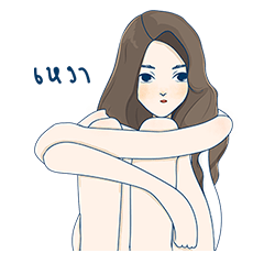 [LINEスタンプ] alone all the time