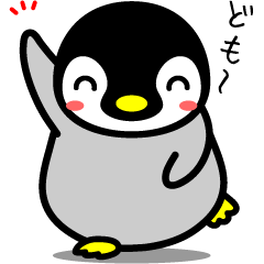 [LINEスタンプ] 動く可愛い子ペンギン3の画像（メイン）