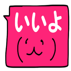 [LINEスタンプ] 顔文字の吹き出し