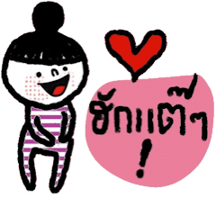 [LINEスタンプ] Nina Kummuangの画像（メイン）