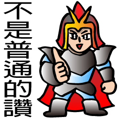 [LINEスタンプ] Hero Come on！color ver.
