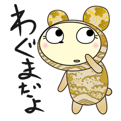 [LINEスタンプ] 「わぐま」だよ！スタンプ