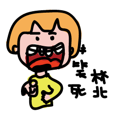 [LINEスタンプ] R BY SMALL DAY 2.0