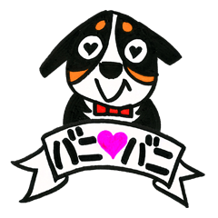 [LINEスタンプ] バニバニスタンプ