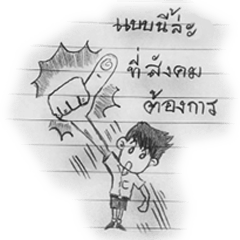 [LINEスタンプ] Tabo-Comic : Student's Life