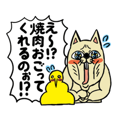 [LINEスタンプ] モーションレス松村とうんピヨ