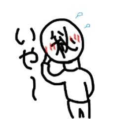 [LINEスタンプ] Sticker of the Invisible Man living hard