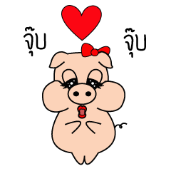 [LINEスタンプ] Piggy Piggy ver1