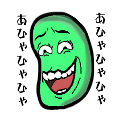 [LINEスタンプ] 枝豆のえだまめ君