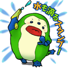 [LINEスタンプ] ミズカーキー三等兵