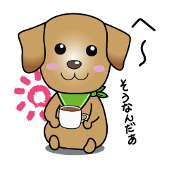 [LINEスタンプ] ごん太のスタンプ♪