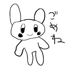 [LINEスタンプ] なみこりぼん