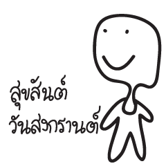 [LINEスタンプ] Goodday