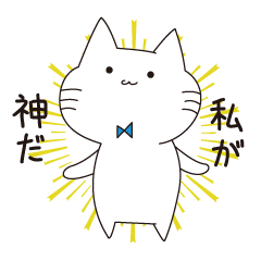 [LINEスタンプ] 無表情ねこすたんぷ