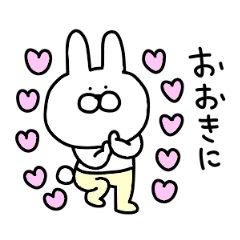 [LINEスタンプ] 高速に返事するウサギの関西弁