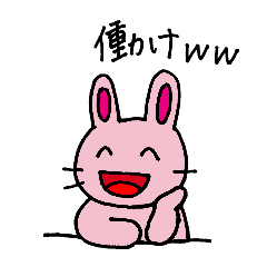 [LINEスタンプ] とりあえず笑ってる動物