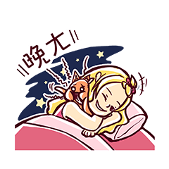 [LINEスタンプ] Amazing Ema