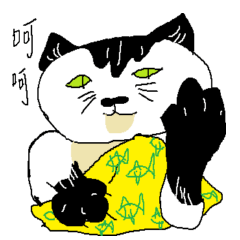 [LINEスタンプ] Sesame cat sad time