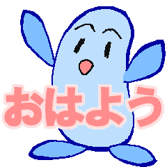 [LINEスタンプ] アニメ New ブルーな君 Vol.2 挨拶