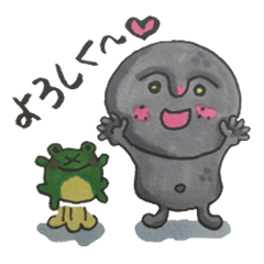 [LINEスタンプ] よく使う言葉スタンプ 石やんとケロピョン