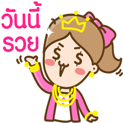 [LINEスタンプ] NongPrink SaiBlur