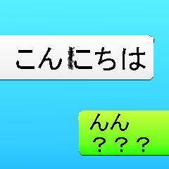 [LINEスタンプ] あ飛んだ！コバエ？・・賢っ。