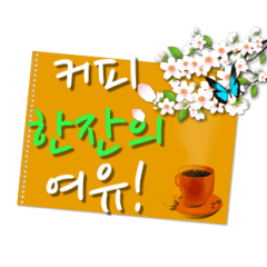 [LINEスタンプ] Animated Korean in-word