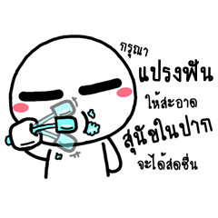 [LINEスタンプ] Kiwpling