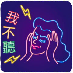 [LINEスタンプ] Funny Text ！！