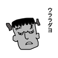 [LINEスタンプ] ウララのためのスタンプ