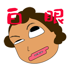 [LINEスタンプ] Wheat girl