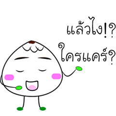 [LINEスタンプ] Salapao man