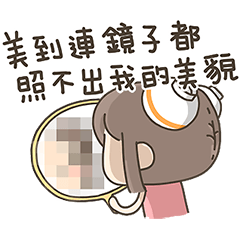 [LINEスタンプ] I am Gululu 3 ！