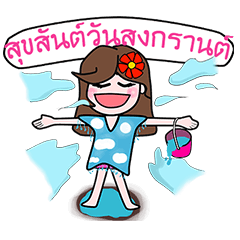 [LINEスタンプ] Songkran Festival Thaiの画像（メイン）