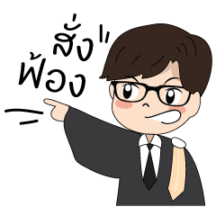 [LINEスタンプ] Love IGran