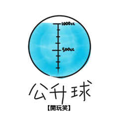 [LINEスタンプ] Taiwanese word card