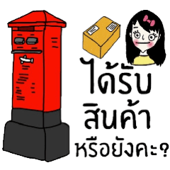 [LINEスタンプ] Namjaidee : Online shop / Natalie