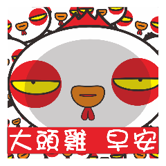 [LINEスタンプ] Like to say good morning chicken