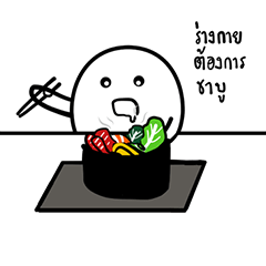 [LINEスタンプ] Soul-Say