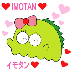 [LINEスタンプ] 小さな妖精 イモタン
