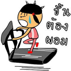 [LINEスタンプ] Miss.chert-chaai