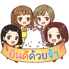 [LINEスタンプ] Smart Girl Gang