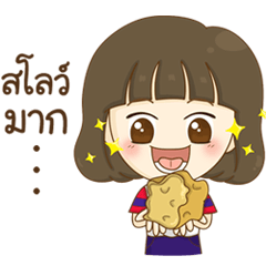 [LINEスタンプ] a lovely girl ＆ squishies (Thai version)の画像（メイン）
