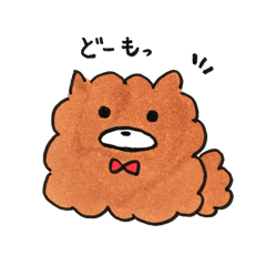 [LINEスタンプ] ポメラニアンのベル