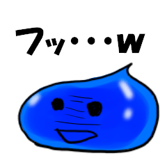 [LINEスタンプ] ろくな返事をしないあいつ