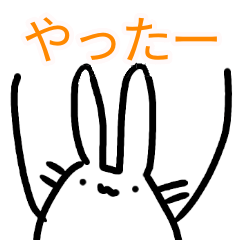 [LINEスタンプ] なんとなく雑うさぎ