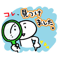 [LINEスタンプ] 友達と話題をシェアするスタンプ